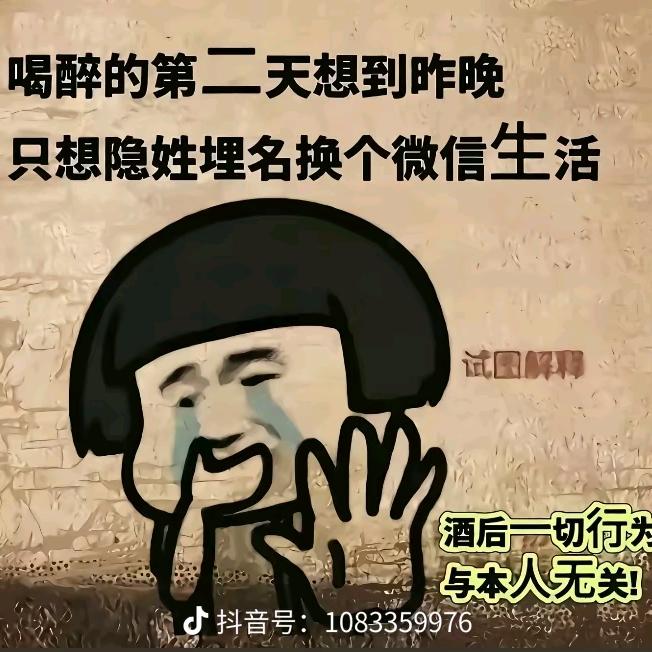 青春替我抵了命