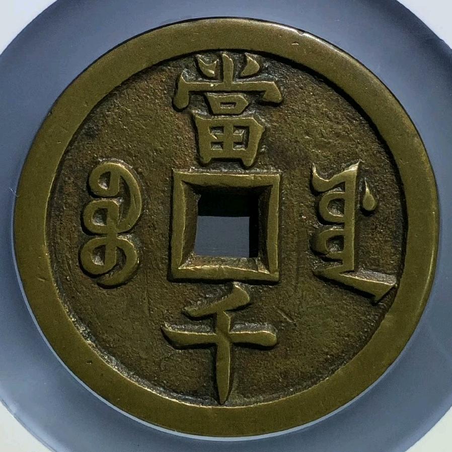 瑞祥阁