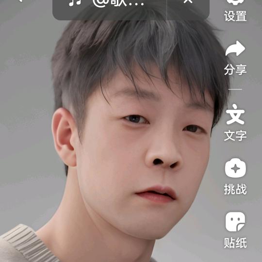 喜哥