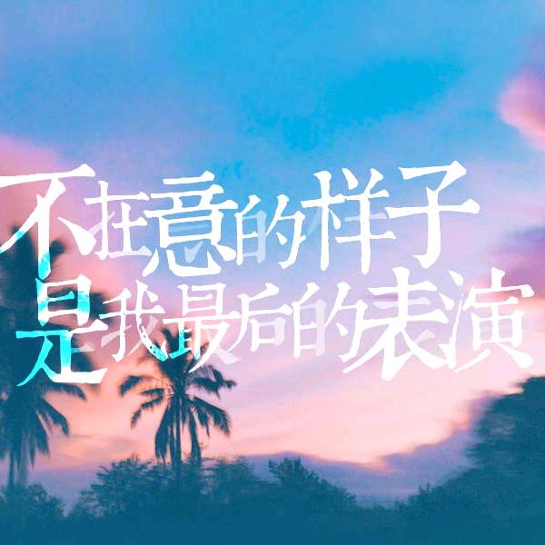 70后