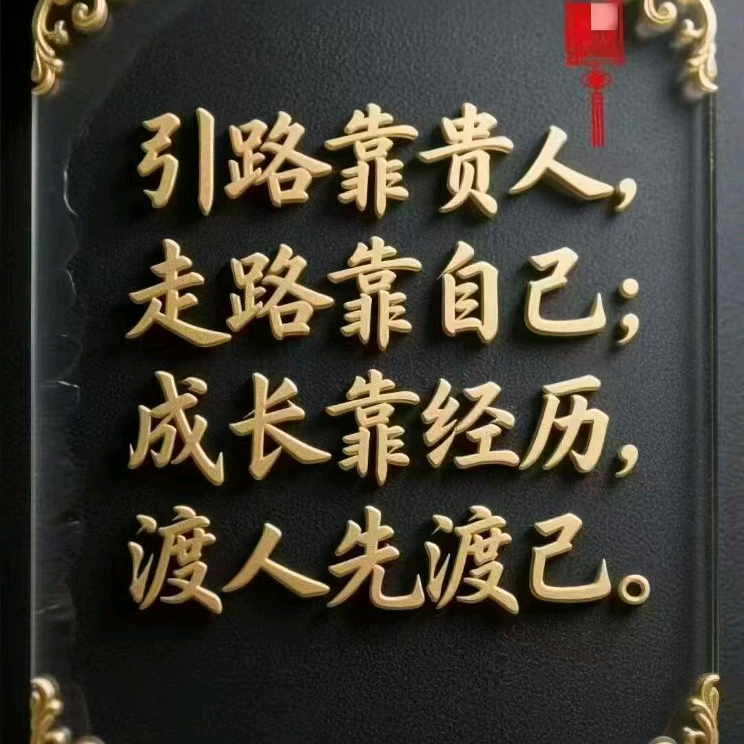 升学职涯规划——6️⃣老师