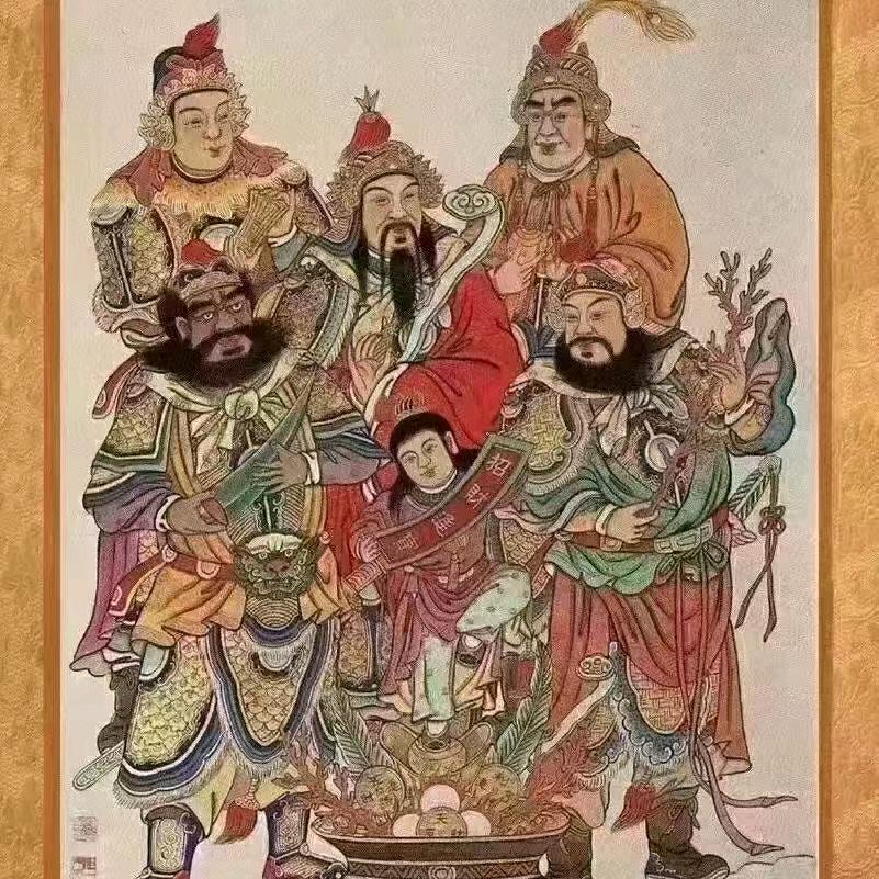善缘