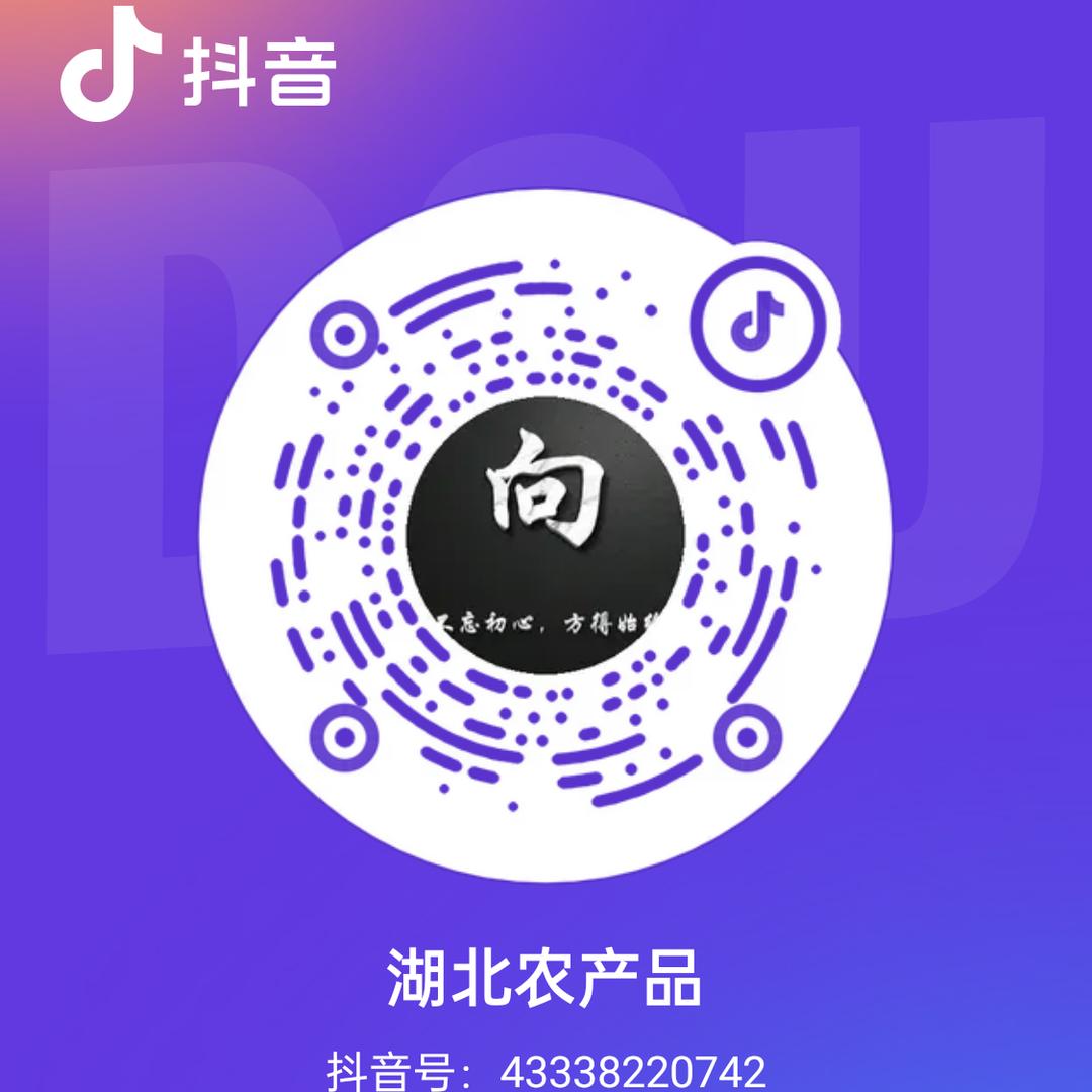 湖北农产品《峡江渔火》