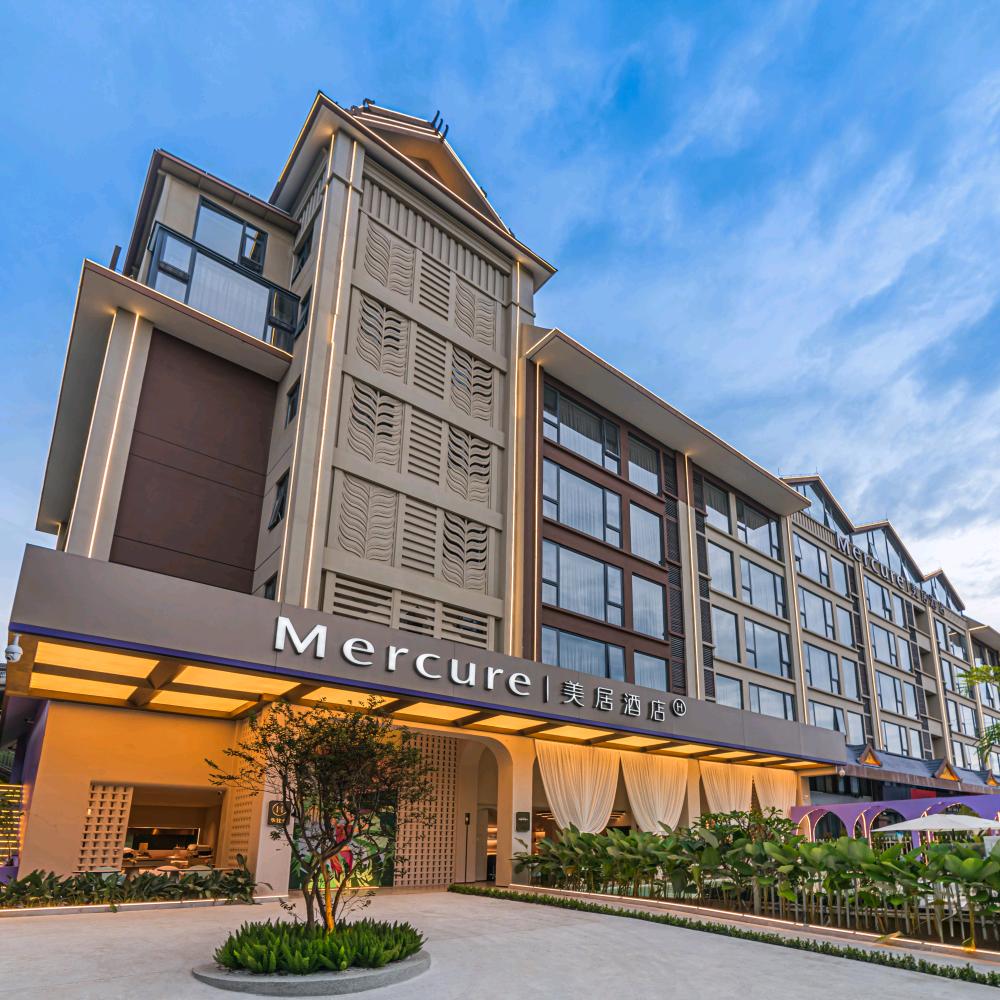 Mercure西双版纳美居酒店