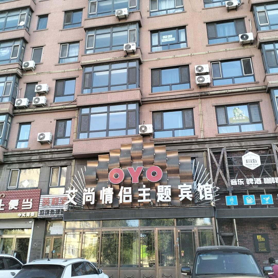 小老大