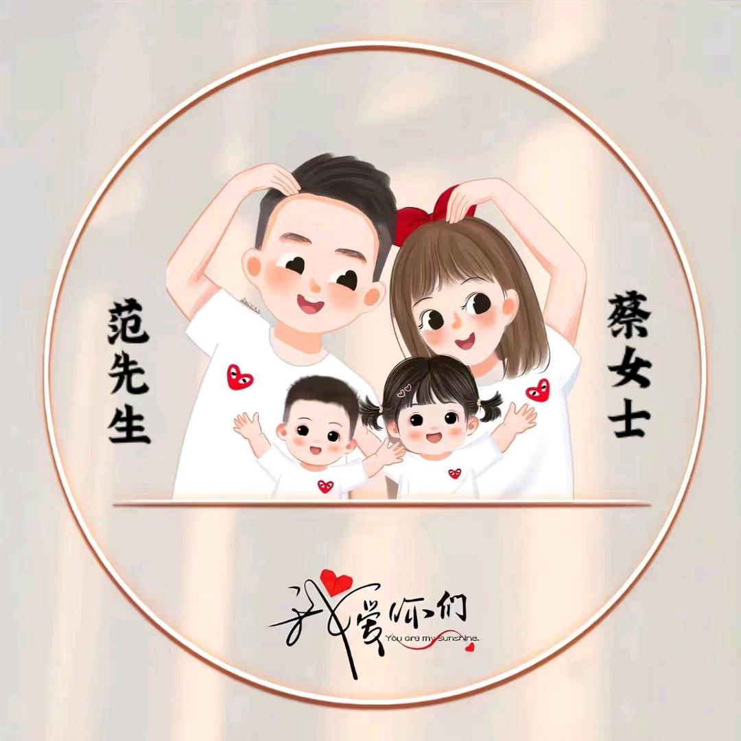 永不后悔