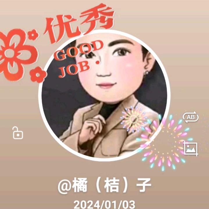 🇨🇳🌈竹子🇨🇳🌈（拒私聊