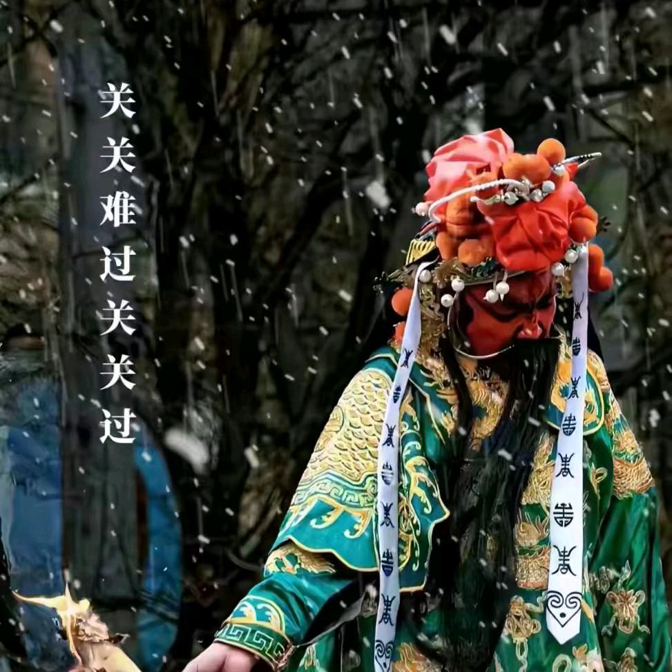 苦尽甘来头像
