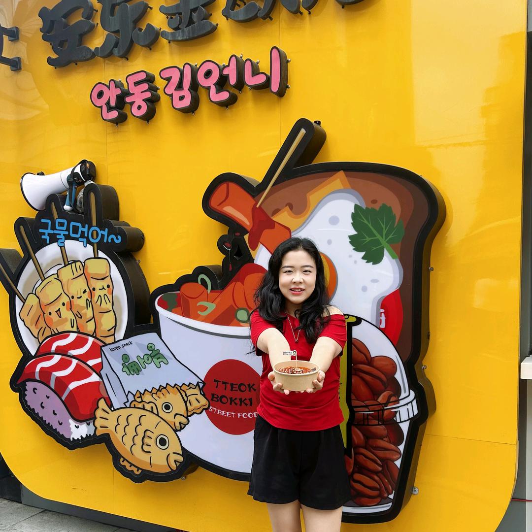 喜柿小铺