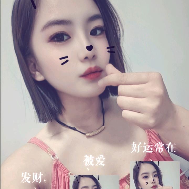 别说话 😘我