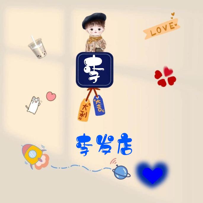 追随人身☞勇哥