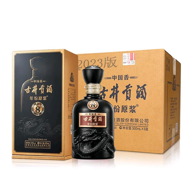 古井贡酒年份原浆