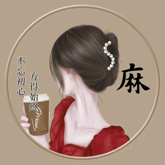 忠爱永恒