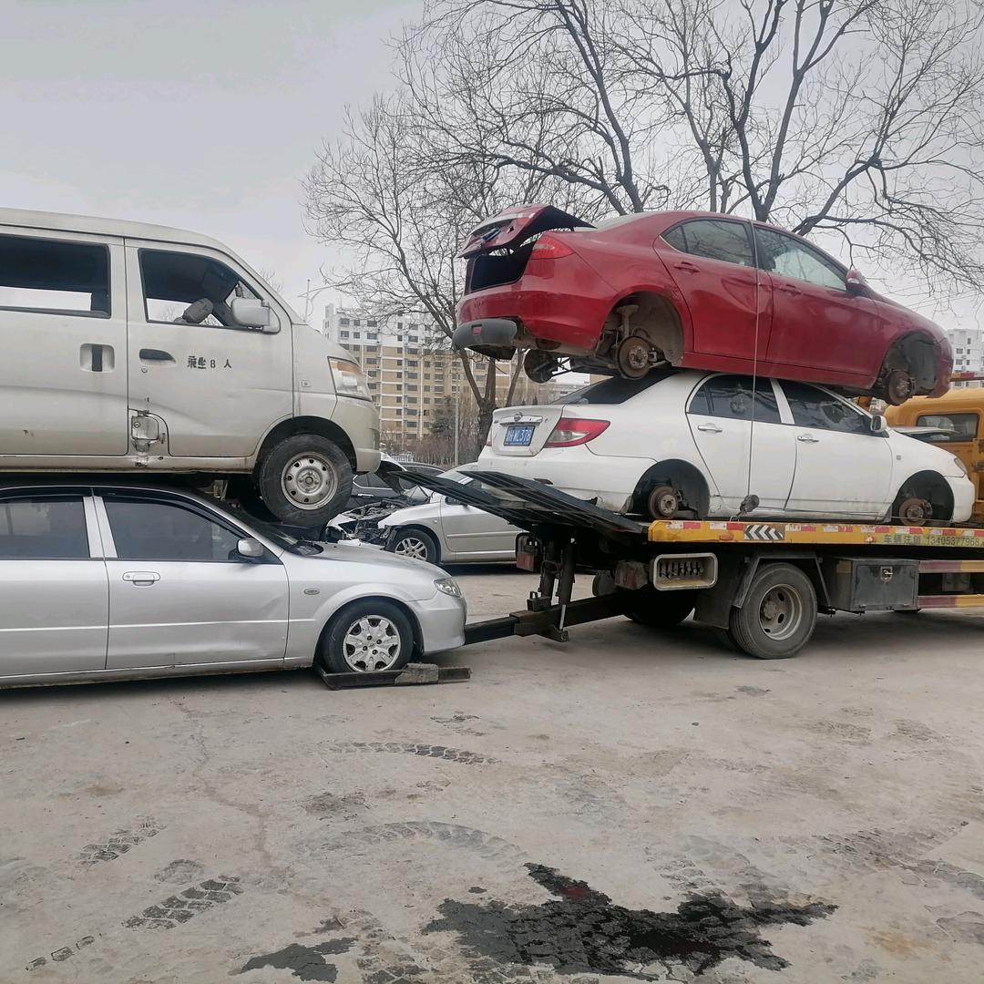 回收报废车，拖车救援，是车就要