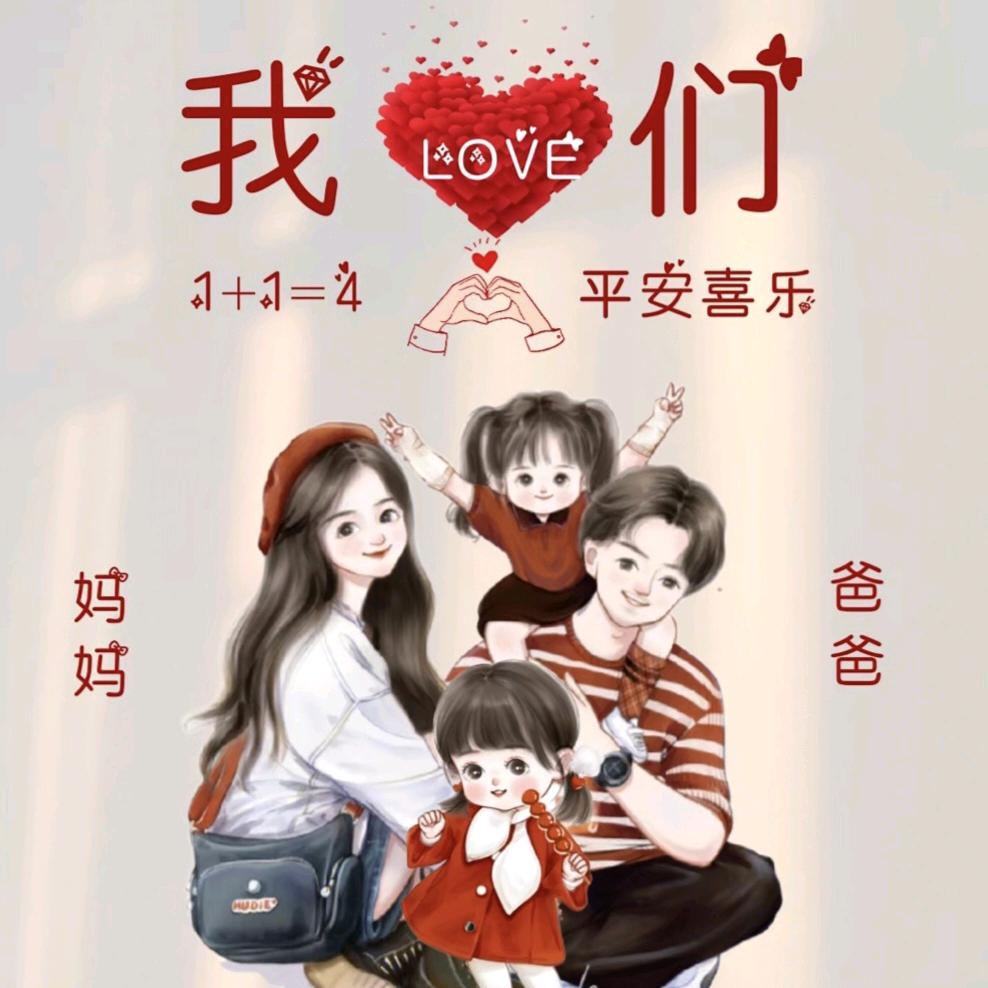 🍀起飞的燕子🍀