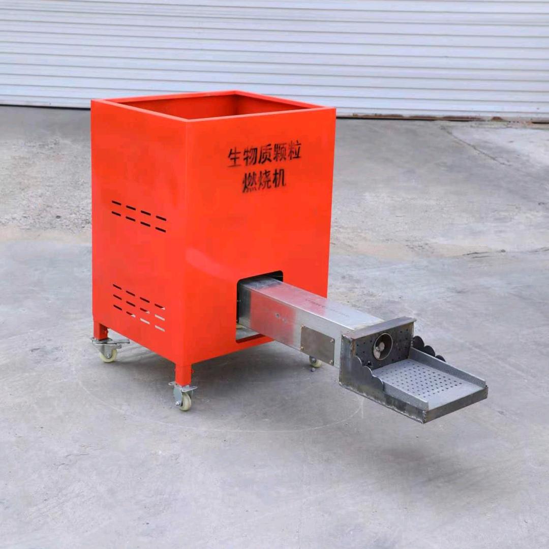 新哲恺生物质颗粒燃烧机