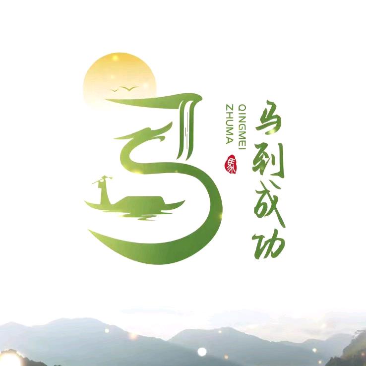 余生有你（拒绝合拍）