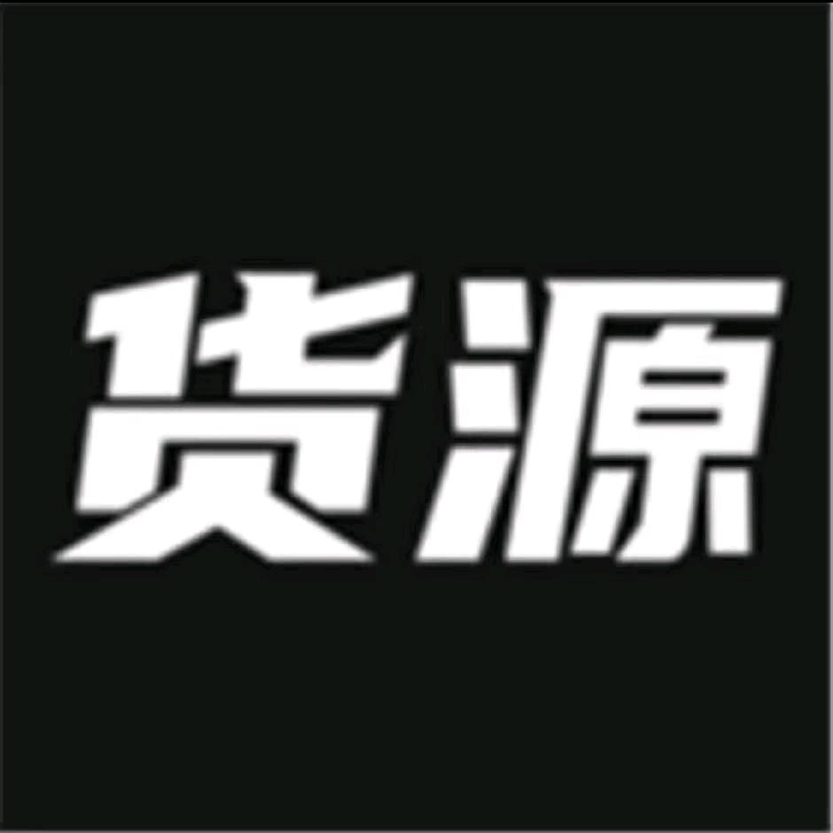 三只犇牛羊肉类副产品