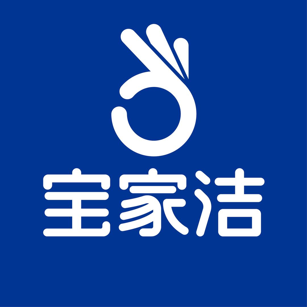宝家洁三合一擦玻璃器