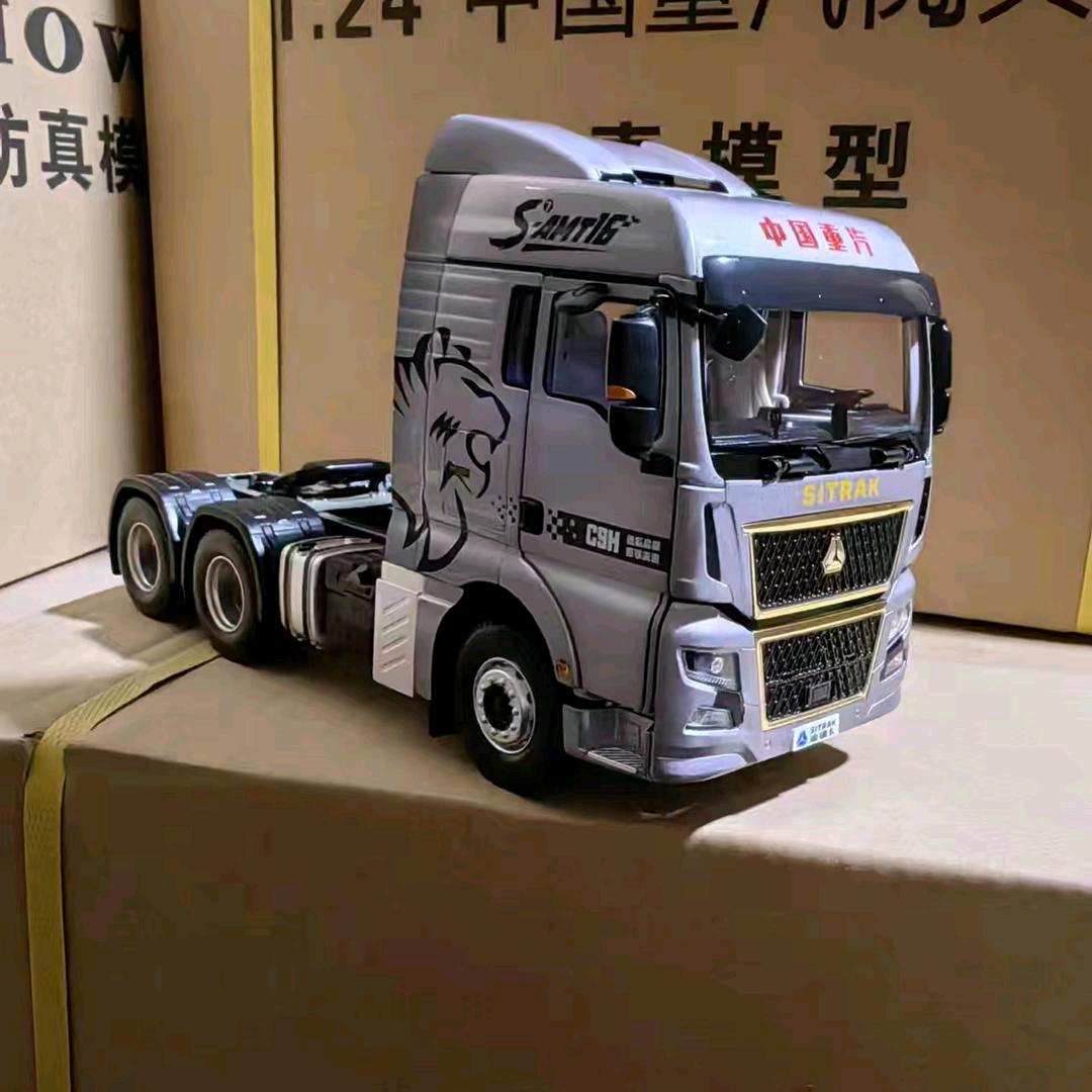 中国重汽、汽车模型