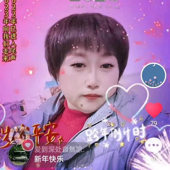 杨姐 《🎤🎤 》首播