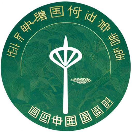 @及时雨