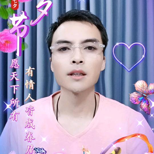 小蒋哥首播