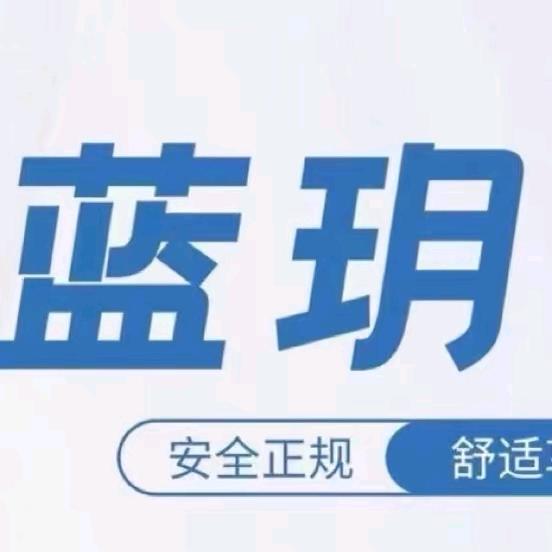 宜宾蓝玥
