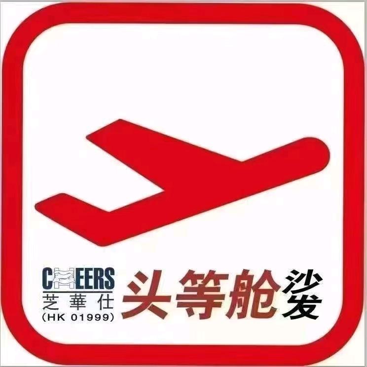 高碑店芝华仕头等舱沙发🐳