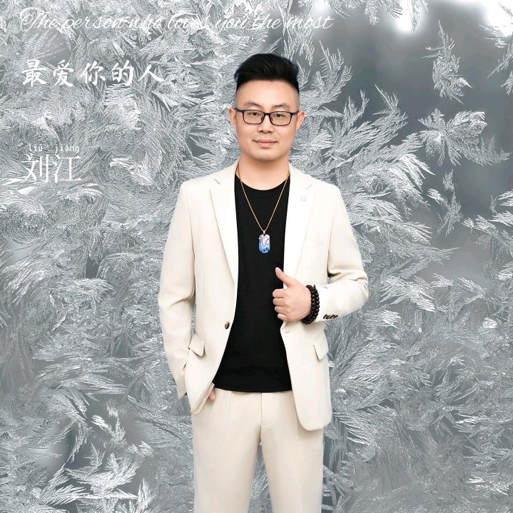 唱作歌手~刘江🔥🔥🔥