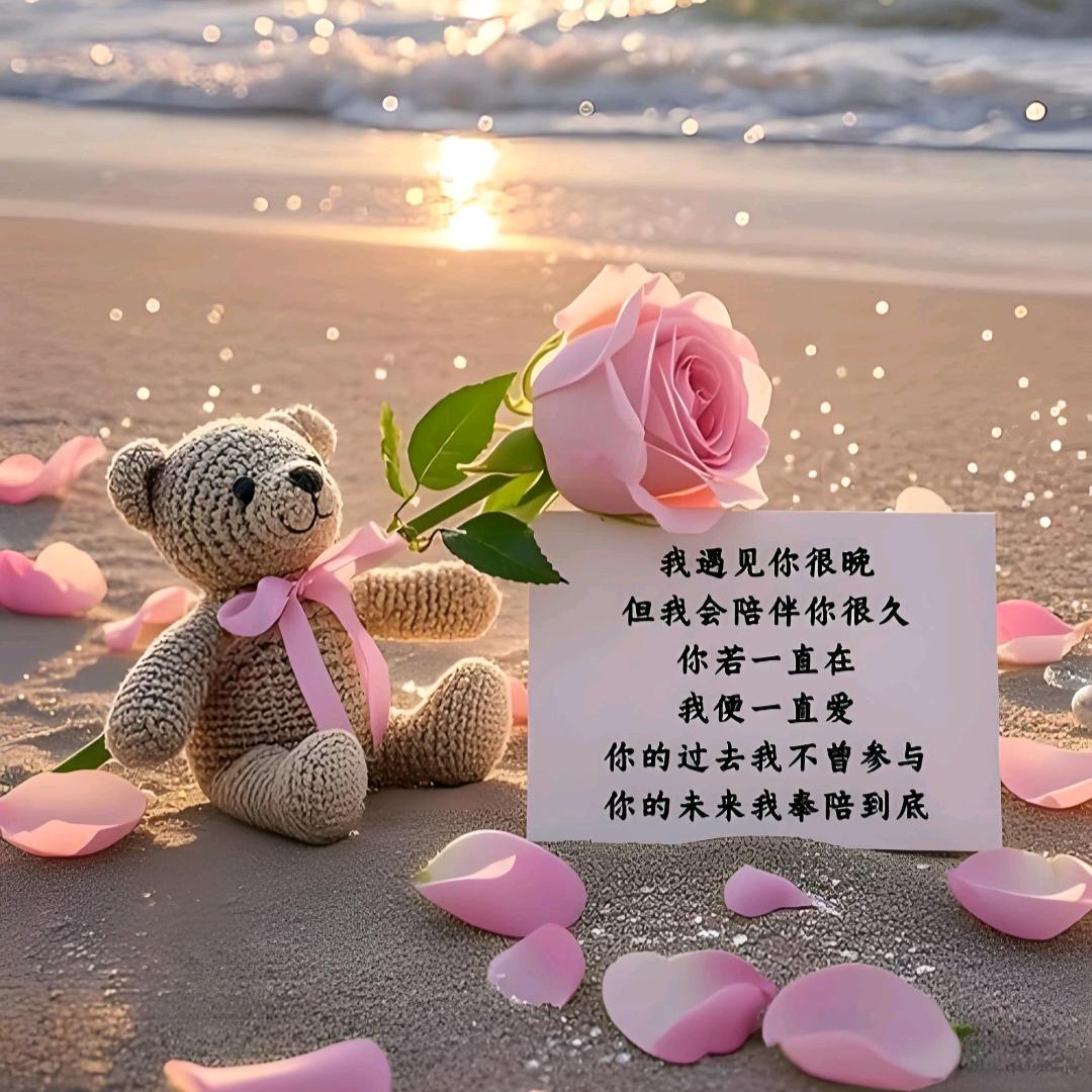 @এ᭄ོ痴鈊ヅ绝纞ృ༊: এ᭄