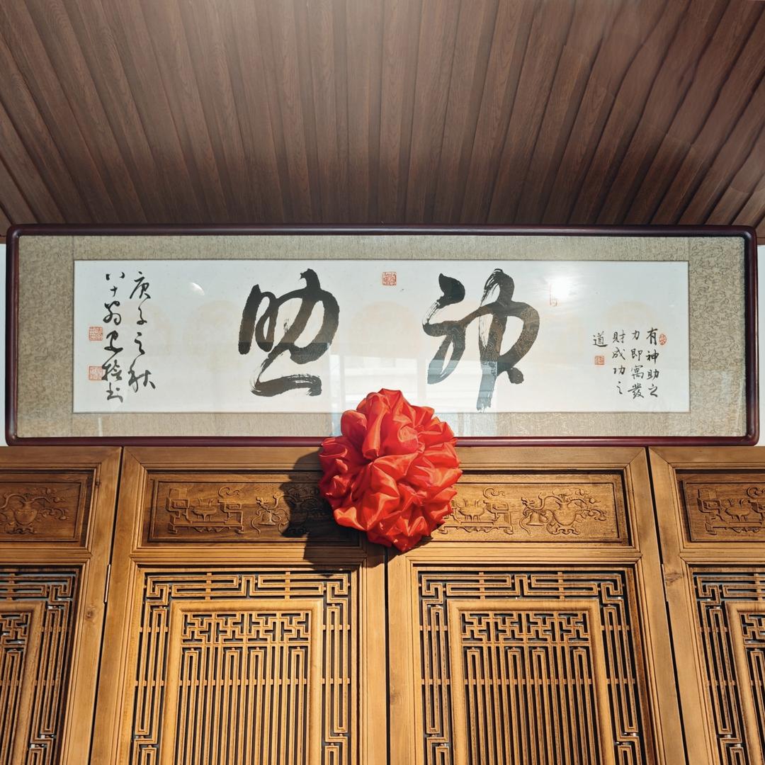 三元探险