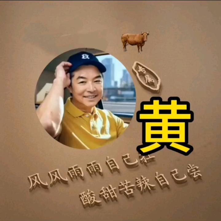 幸福一家人