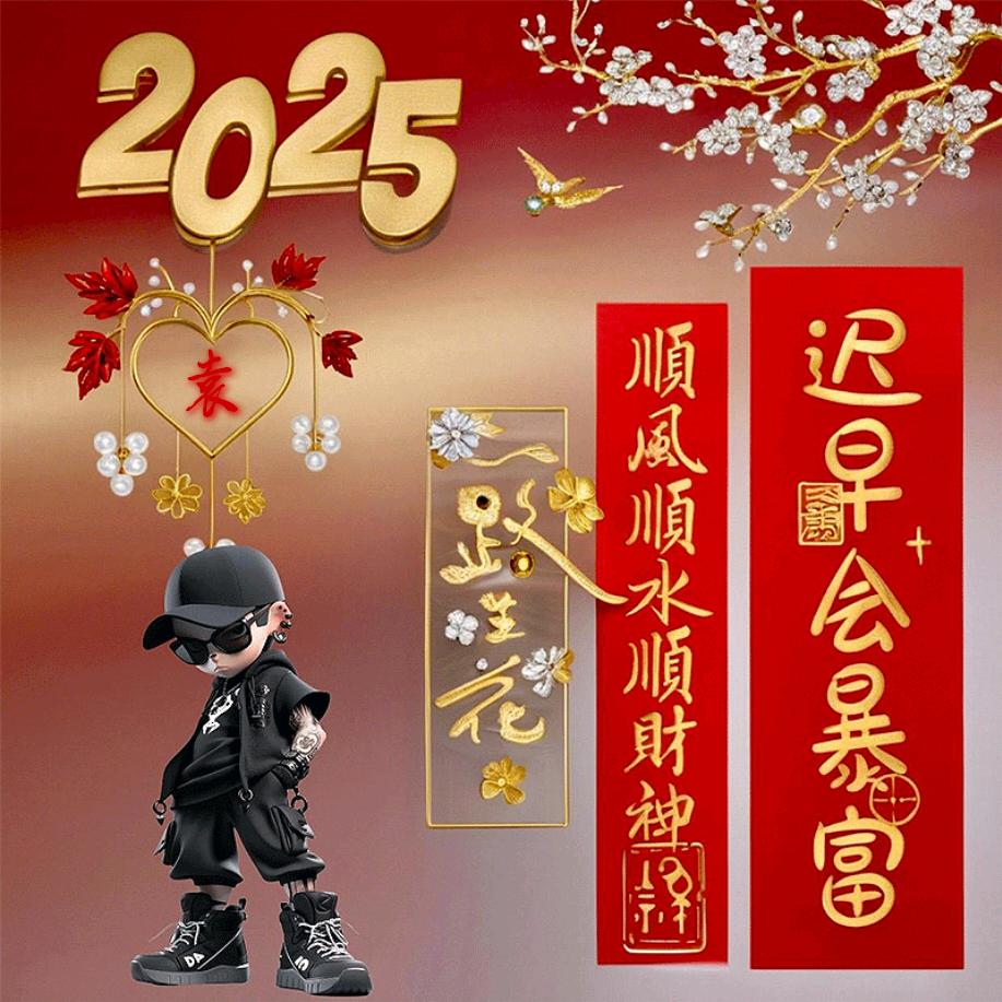 寻找有缘人