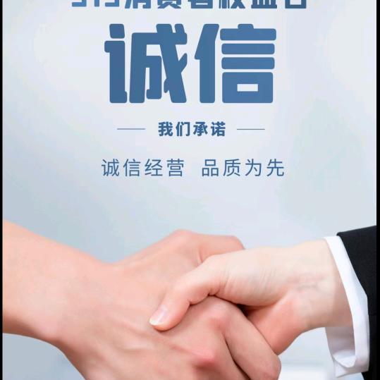 城信