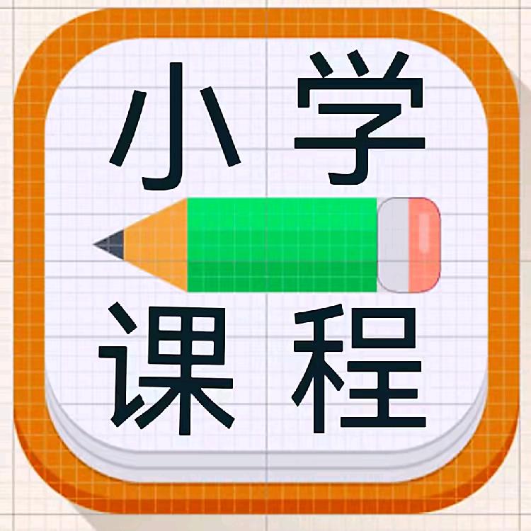 小文老师