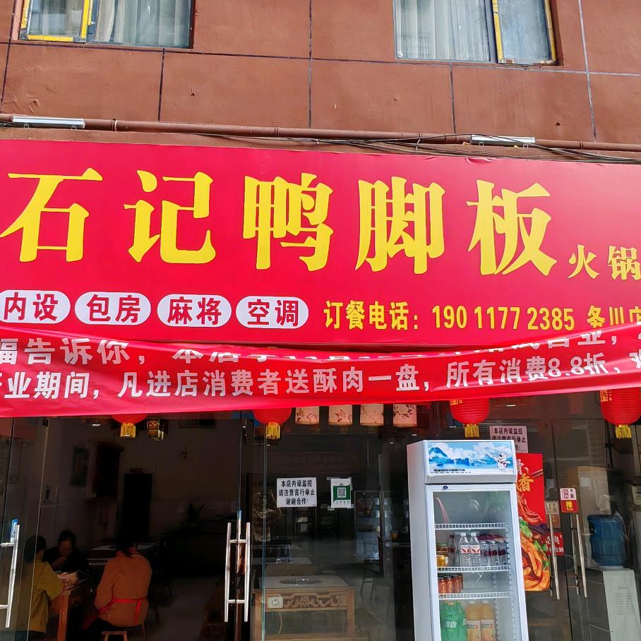 锐哥县集农鲜优品小铺