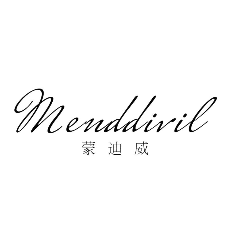 蒙迪威鞋类旗舰店