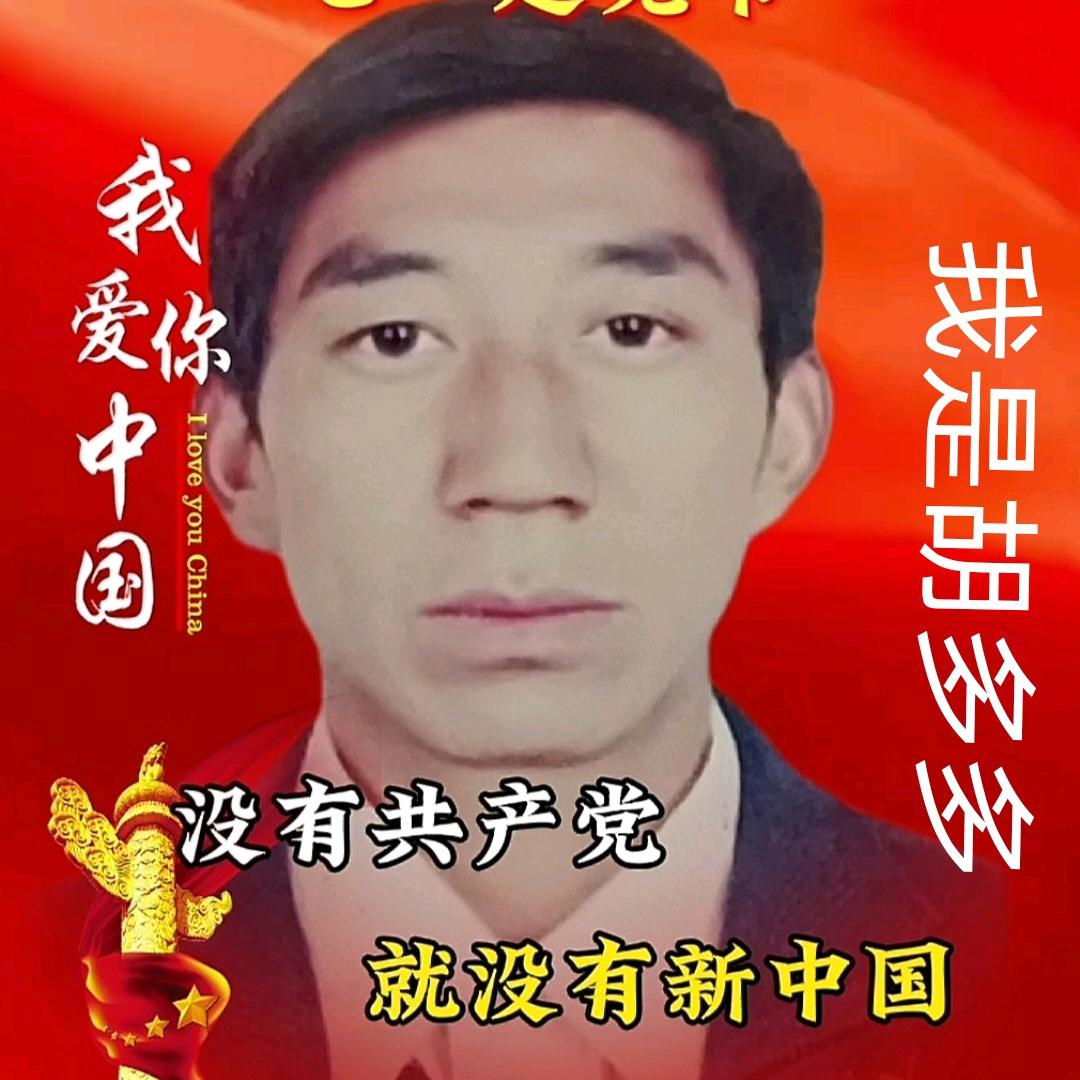 会理＿胡＿多＿多
