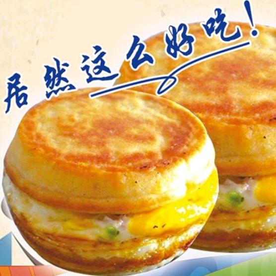 祥哥   肉蛋堡