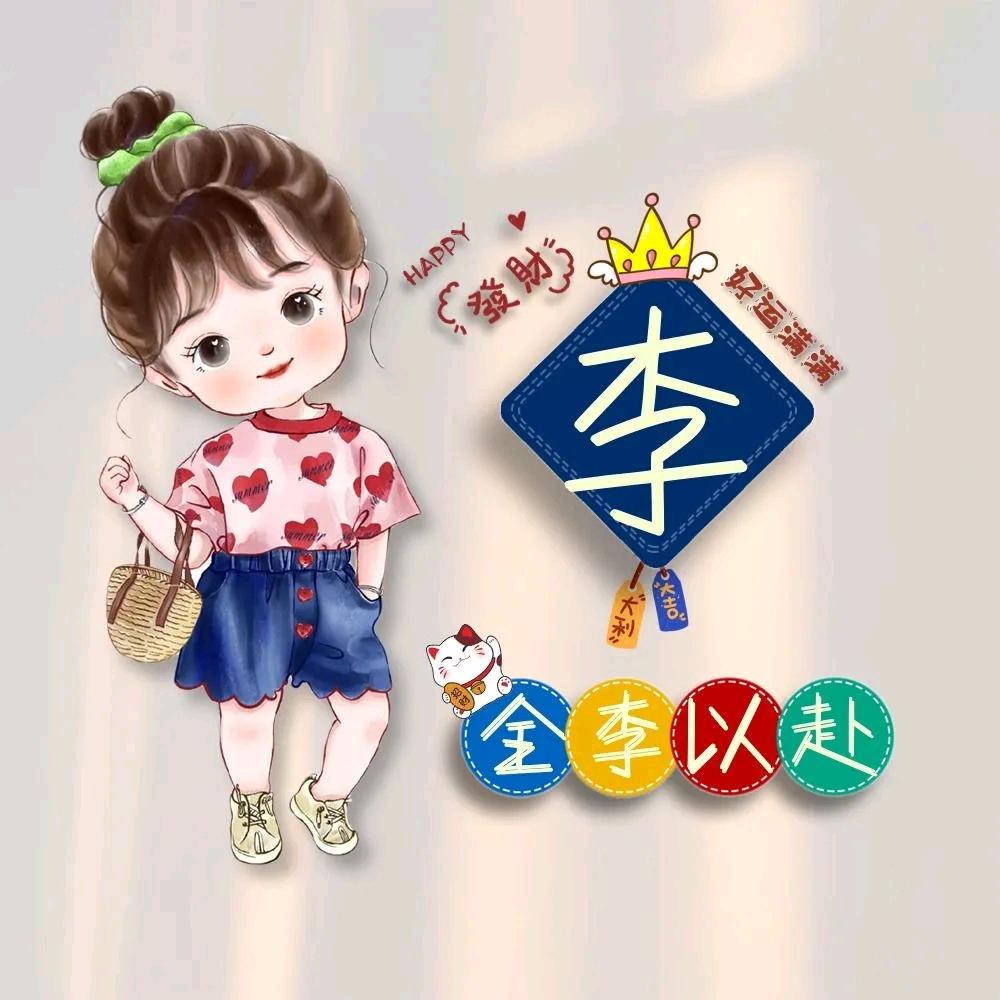 山水有相逢@