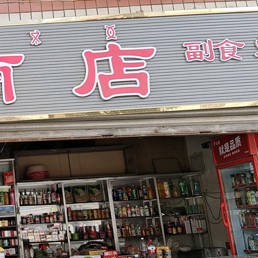 手机用户63akel早上十点半开播