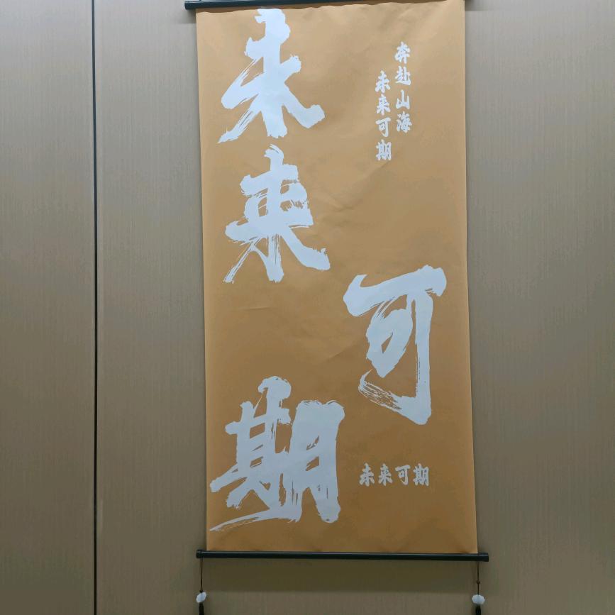 提分快车道