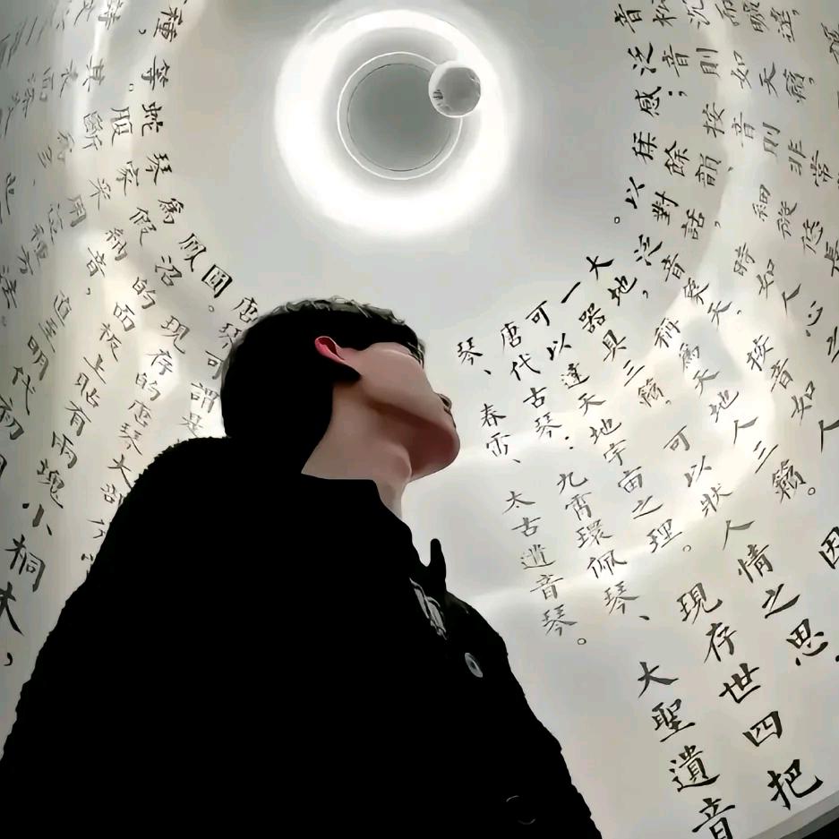 文曦怀望秋霞