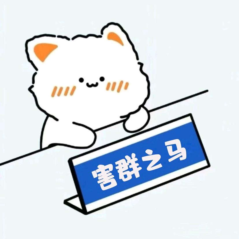 翻斗花笑