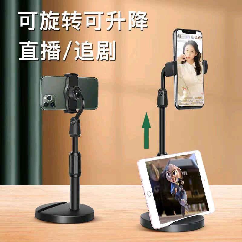 万能好物，手机支架，赶快拿走