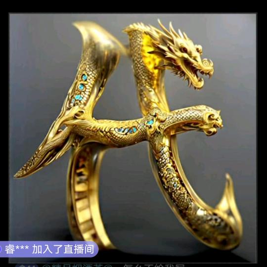 好哥精品烟酒茶