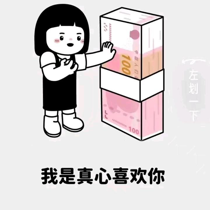 洁安水产