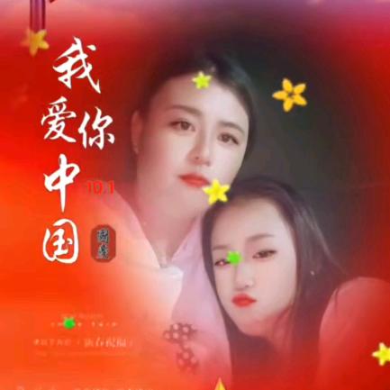 🍒🍒好好的爱你🍓🍎