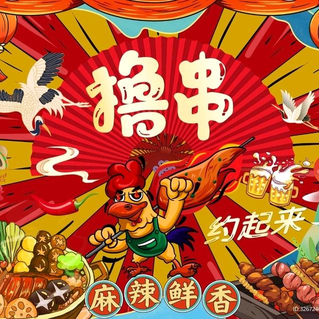 老北京的烧饼锦州的串